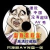 3d太湖钓叟字谜汇总